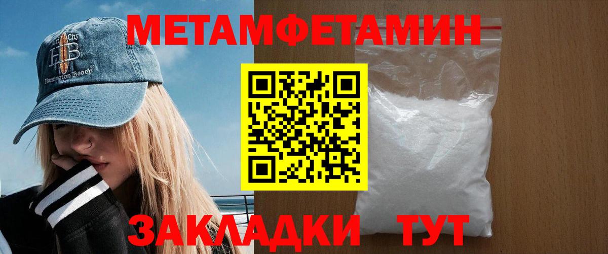 АМФ Розовый Шелехов