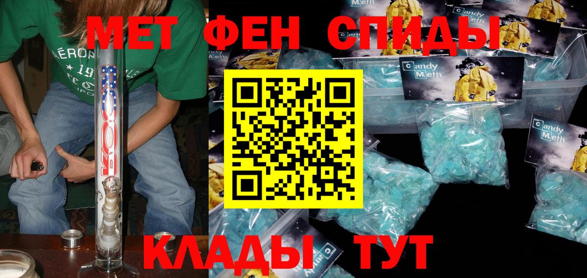 Амфетамин  Вход с VPN  Шелехов  Amphetamine 98% 