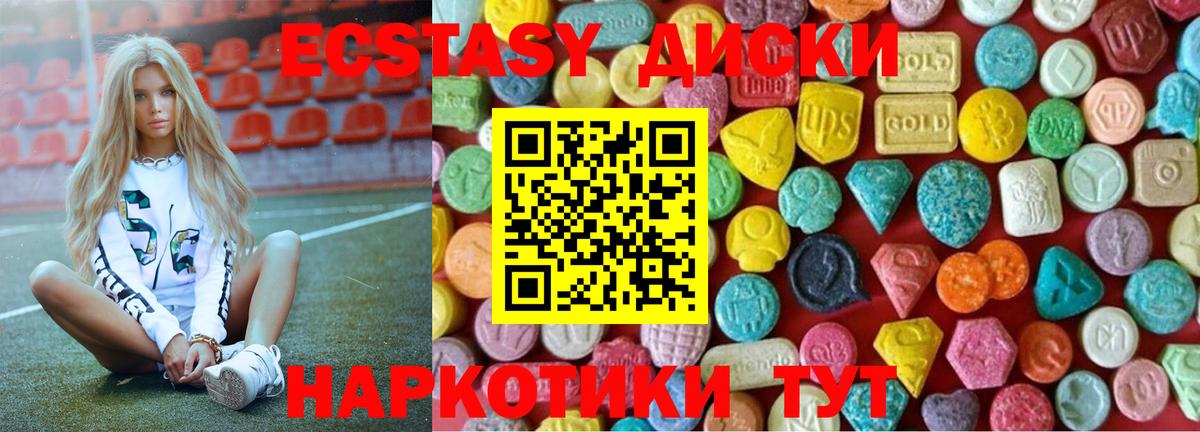 ЭКСТАЗИ бентли  Вход с VPN  Шелехов  кракен ссылки  ЭКСТАЗИ DUBAI  Ecstasy 
