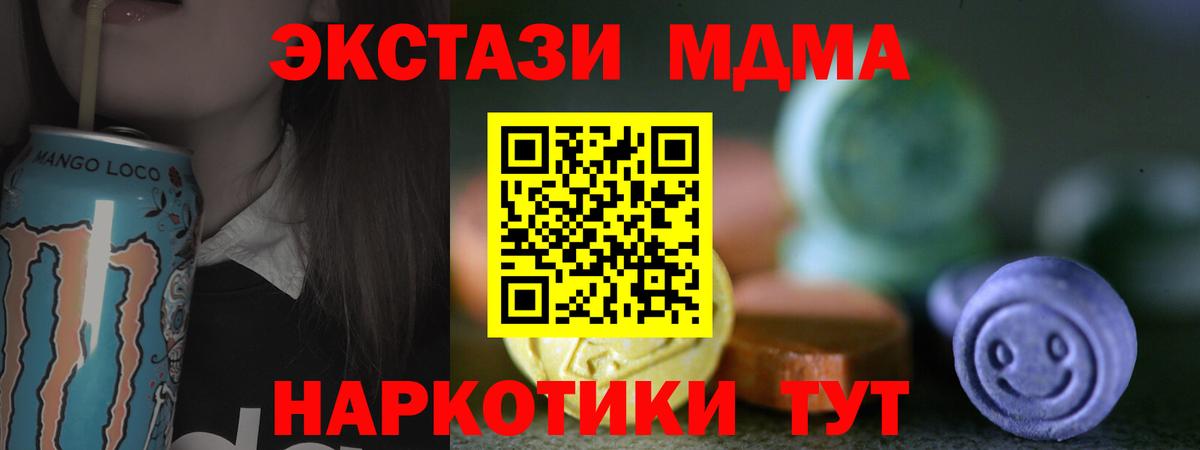 ЭКСТАЗИ DUBAI Шелехов