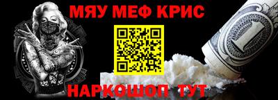 мефедрон VHQ Будённовск