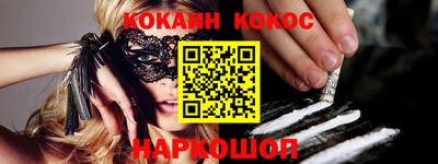 мефедрон VHQ Будённовск
