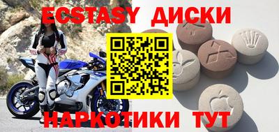 мефедрон VHQ Будённовск