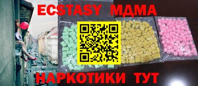 мефедрон VHQ Будённовск