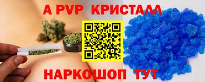 первитин Бузулук