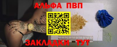 первитин Бузулук
