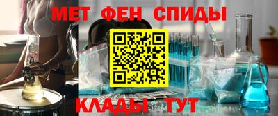 первитин Бузулук