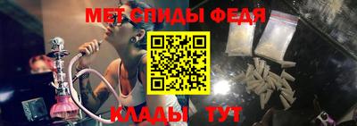 первитин Бузулук