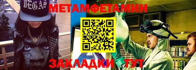 первитин Бузулук