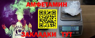 первитин Бузулук