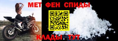 первитин Бузулук
