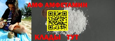 мефедрон VHQ Будённовск