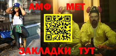 первитин Бузулук