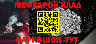 первитин Бузулук
