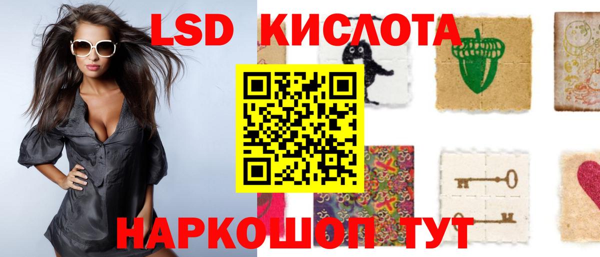 Лсд 25 экстази ecstasy  Вход с VPN  Шелехов  Лсд 25 экстази ecstasy 