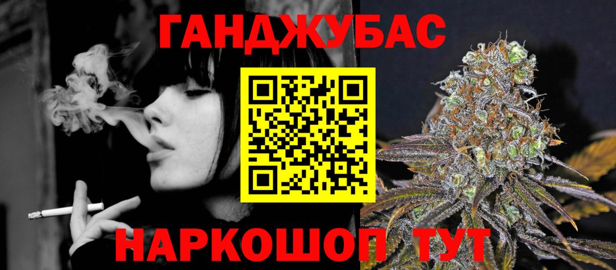 Шишки марихуана сатива Шелехов